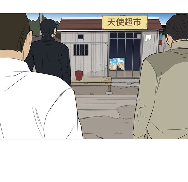 第20话 第 51 页