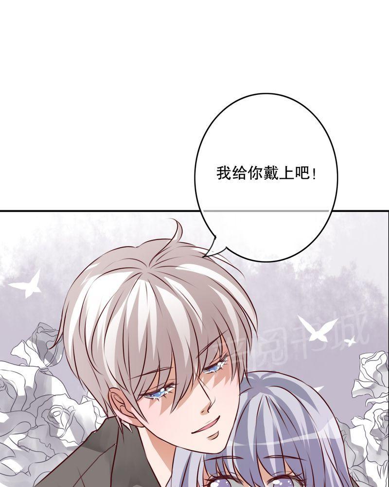 第47话 第 27 页