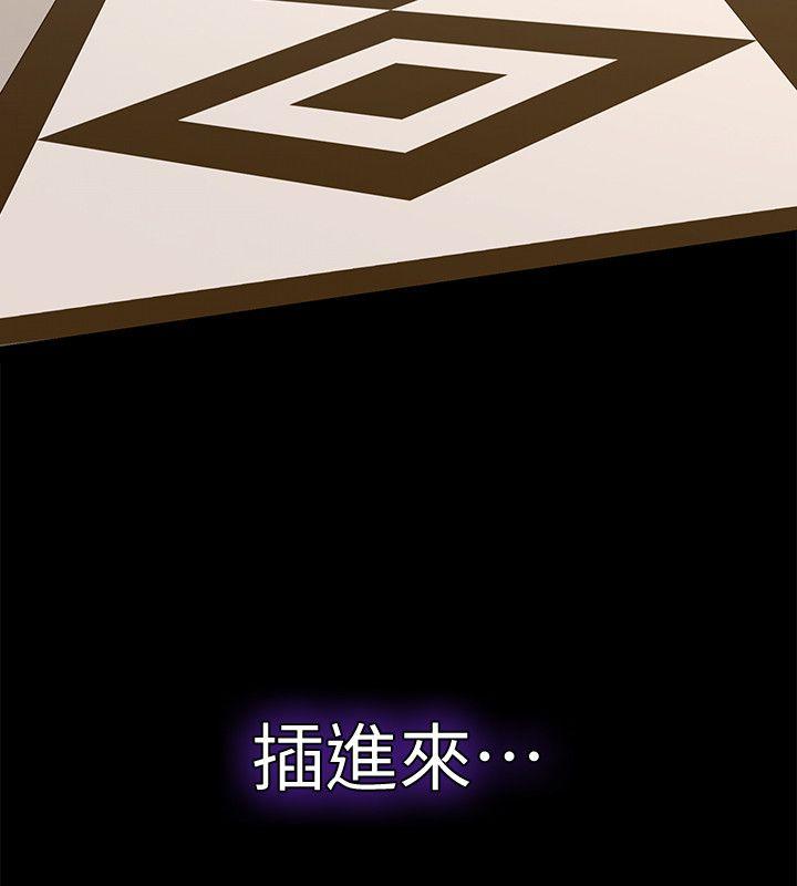 第7话-第二次机会… 第 38 页