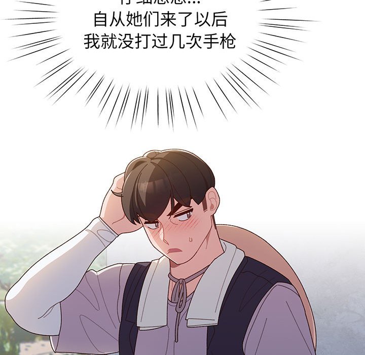 第2话 第 100 页