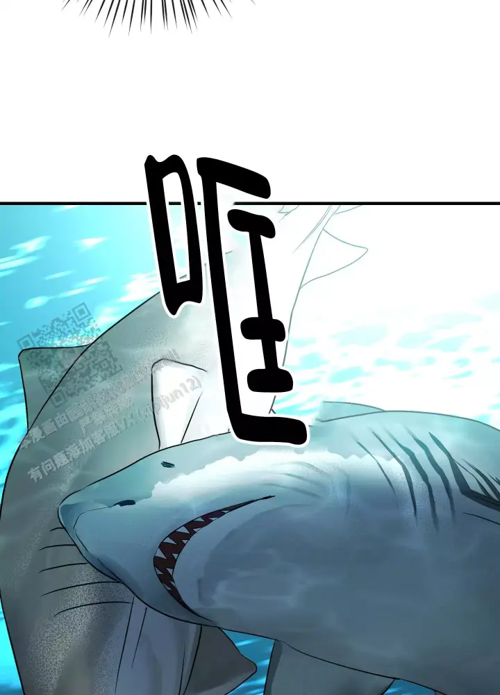 第14话 区区人类 第 22 页