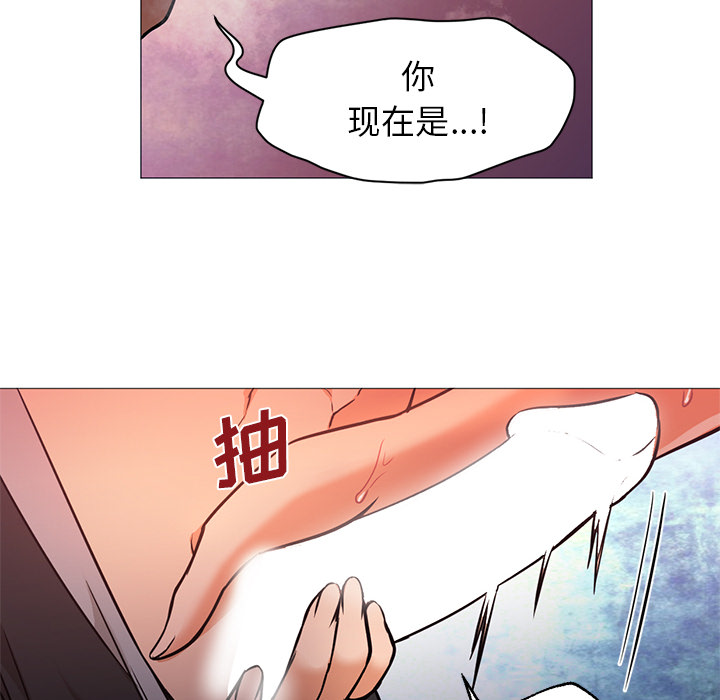 第17话 第 27 页
