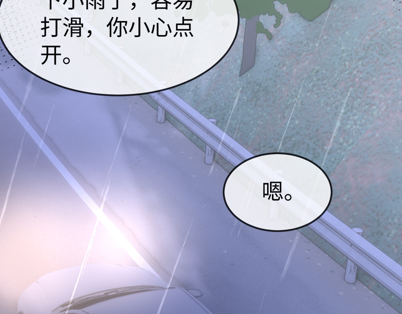 第48话 重新开始好不好？ 第 95 页