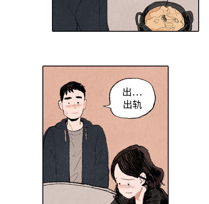 第16话 第 12 页