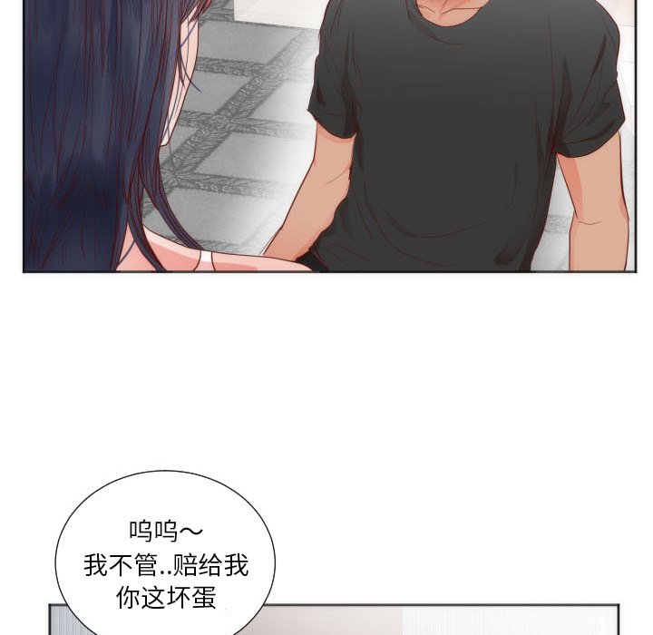 第12话 第 87 页