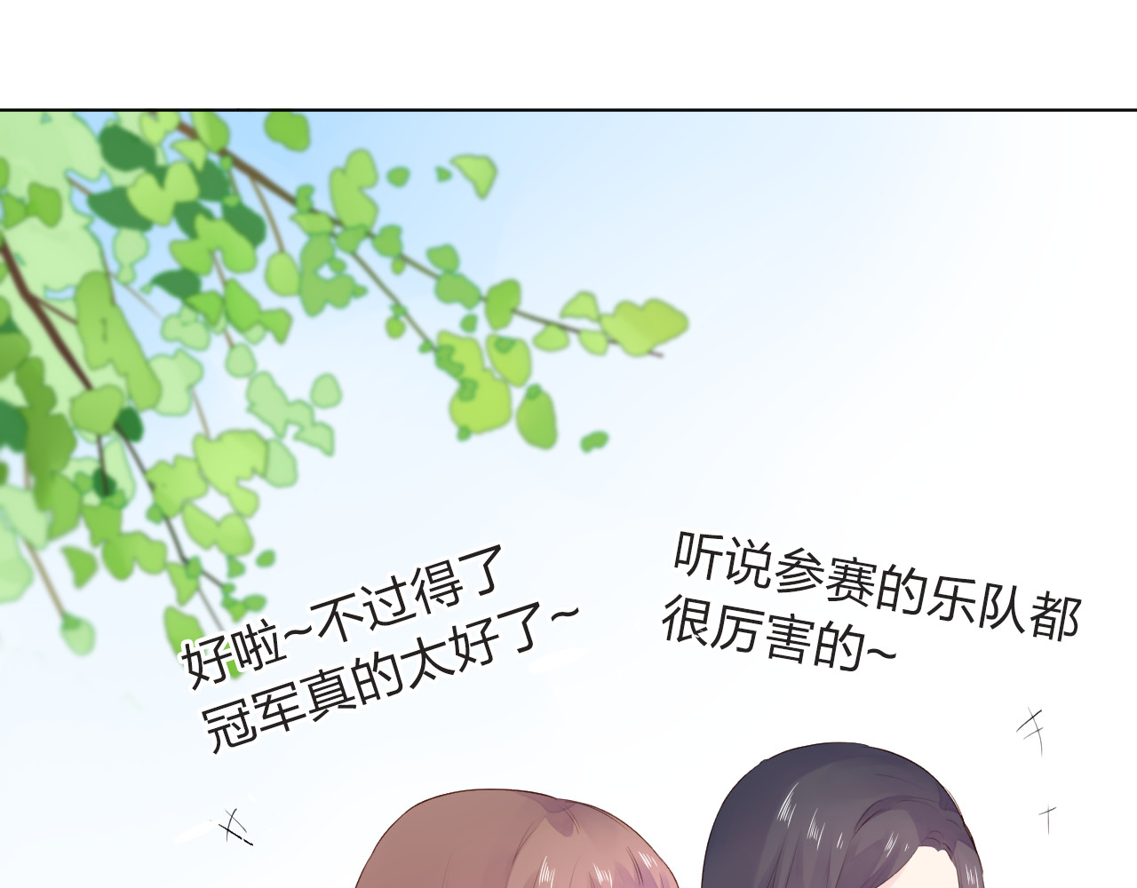 第28话 担心 第 103 页