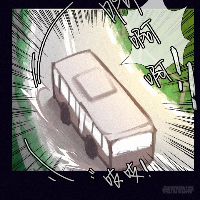 我“”你了！ 第 11 页