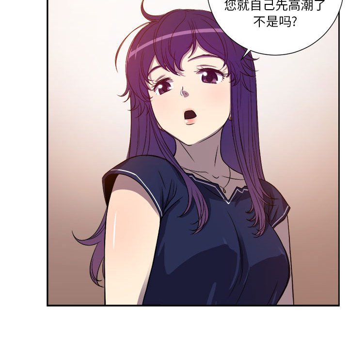 第43话 第 60 页