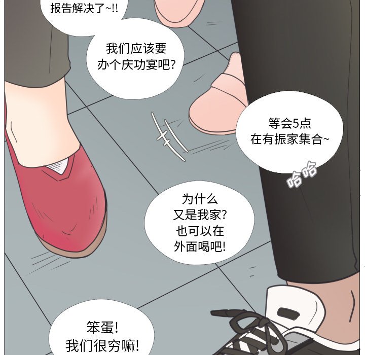 第22话 第 84 页