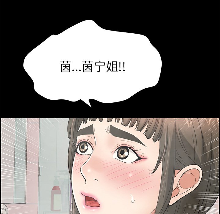 第43话 第 115 页