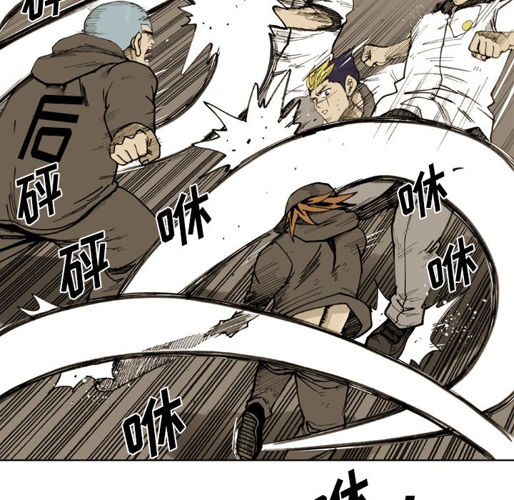 第 45 话 第 13 页