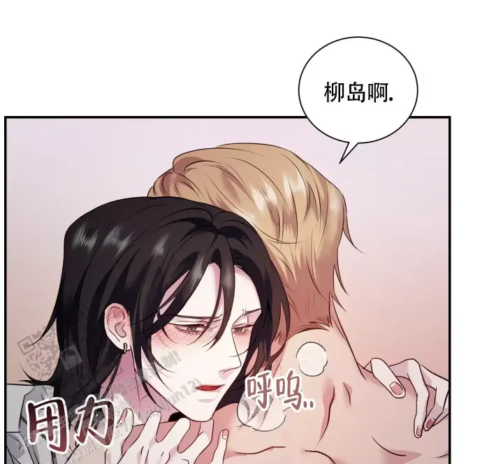 第7话 拍照 第 24 页