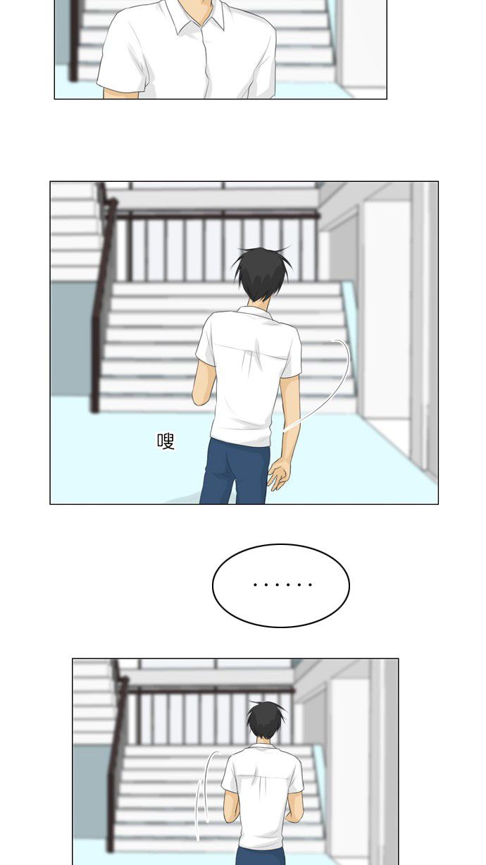 第23话 第 42 页