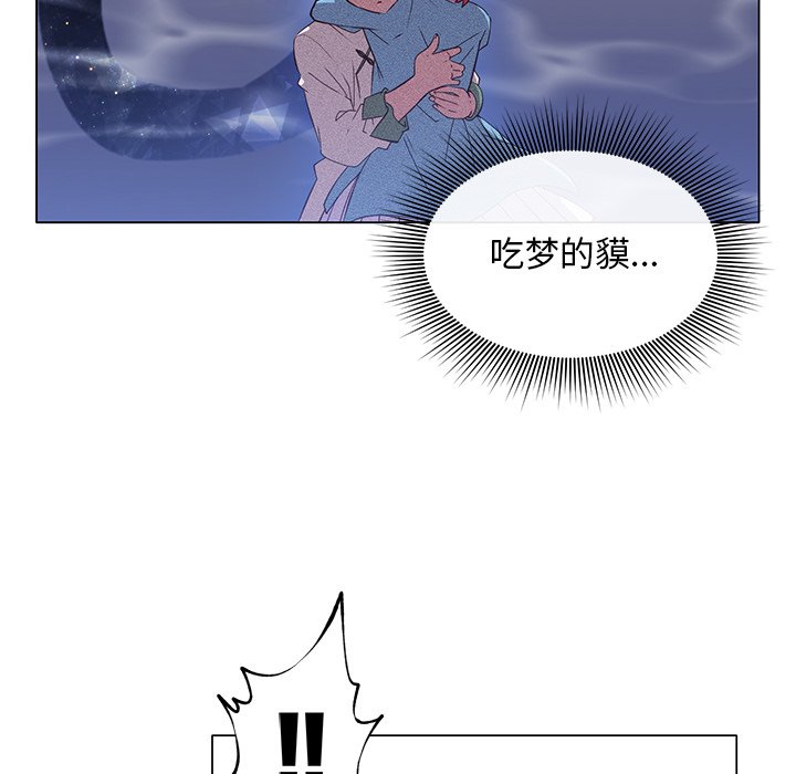 第57话 第 44 页