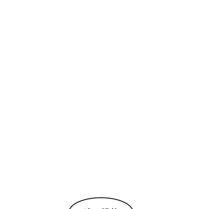 第11话 第 55 页