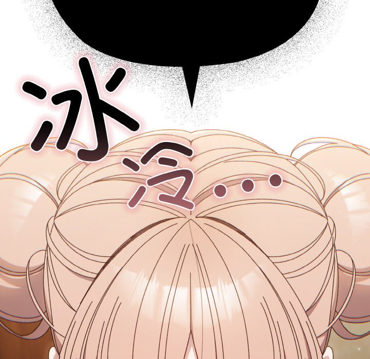 第21话 第 107 页