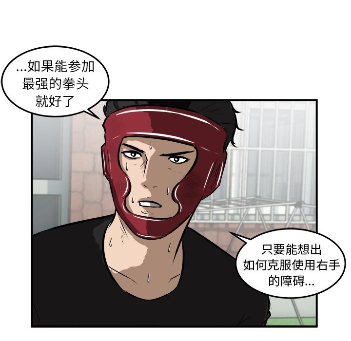 第19话 第 19 页