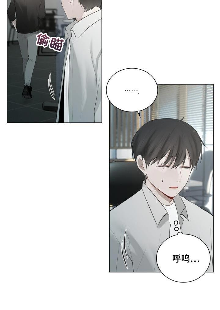 第35话 特别照顾 第 20 页