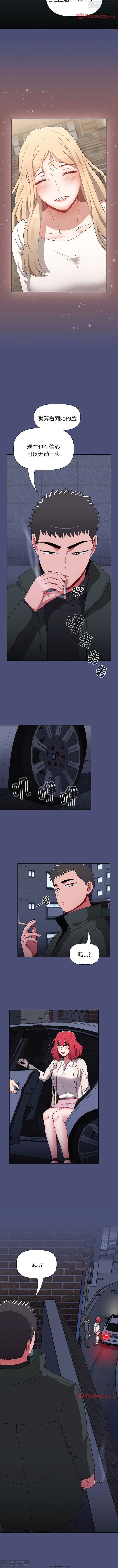 第1话 第 302 页
