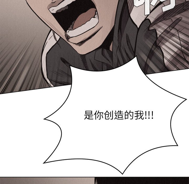 第16话 第 62 页