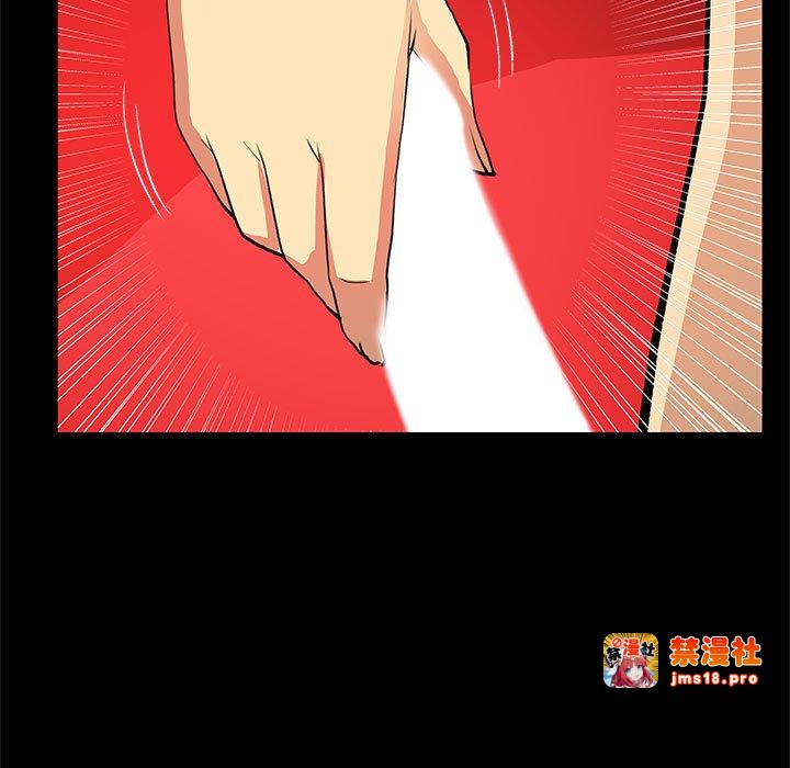 第22话 第 27 页