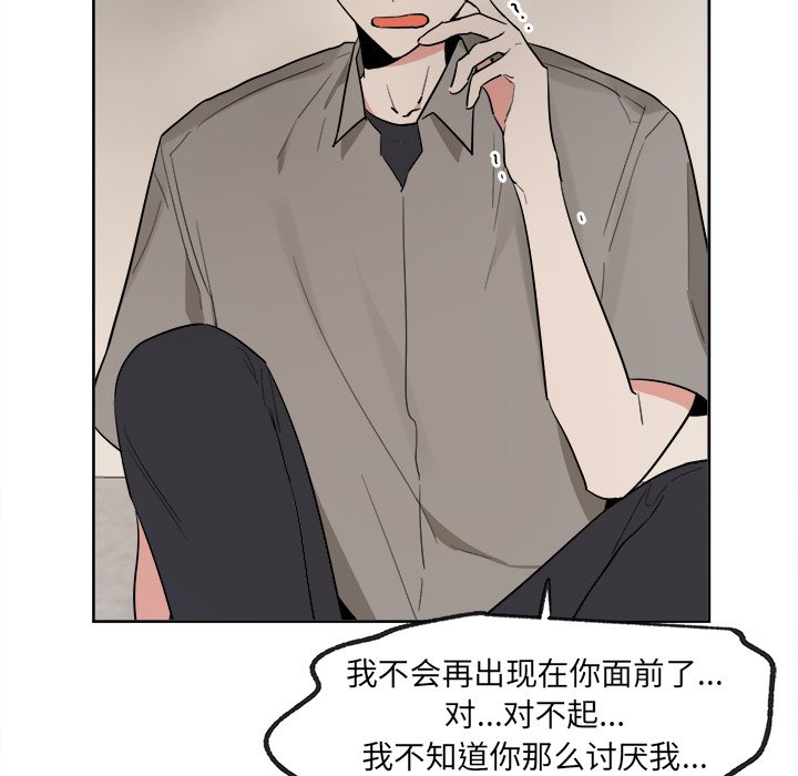 第41话 第 24 页