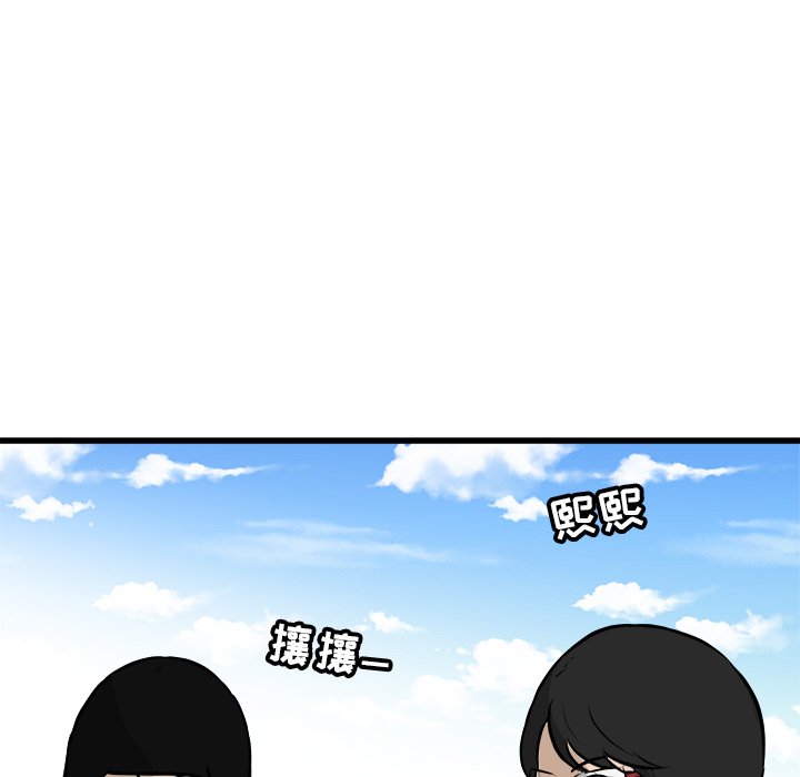 第61话 第 11 页