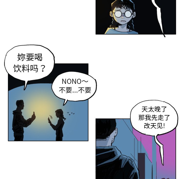 第4话 第 7 页