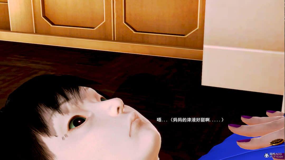 成为总裁母亲的性奴 第 77 页