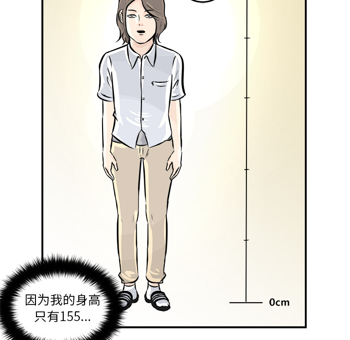 第1话 第 68 页