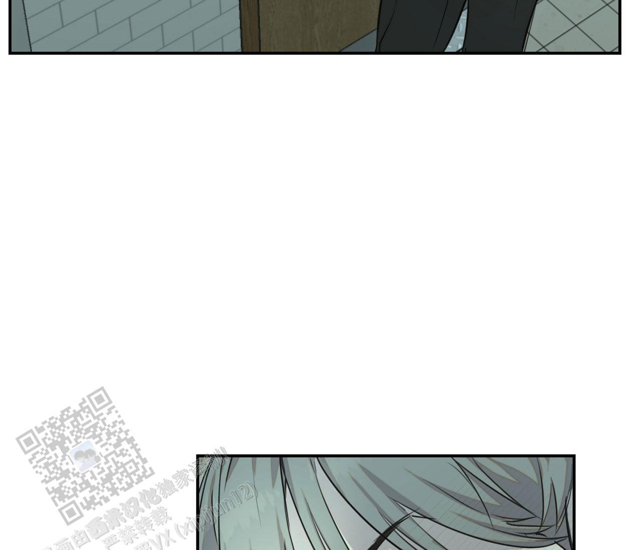 第38话 多练习 第 14 页