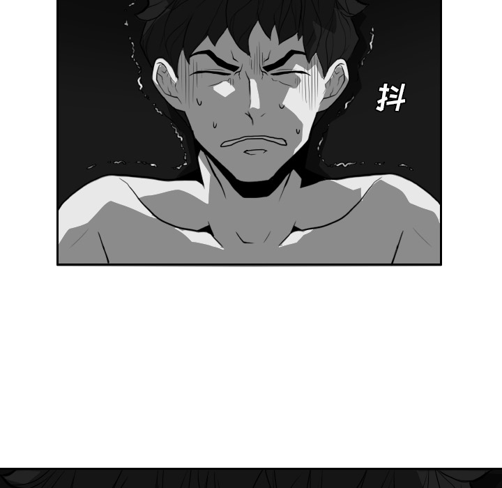 第21话 第 75 页