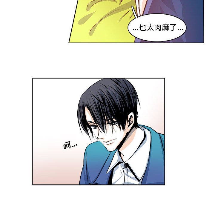 第22话 第 30 页