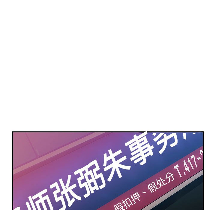 第4话 第 69 页