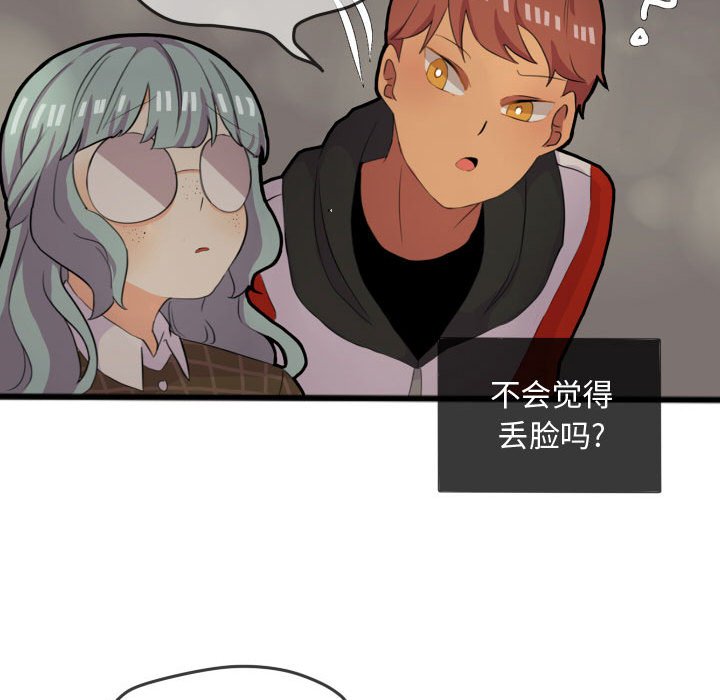 第14话 第 22 页