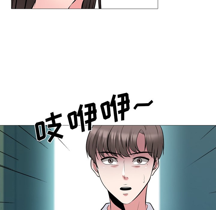 第53话 第 59 页