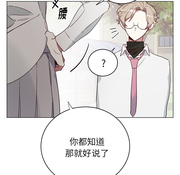 第22话 第 19 页