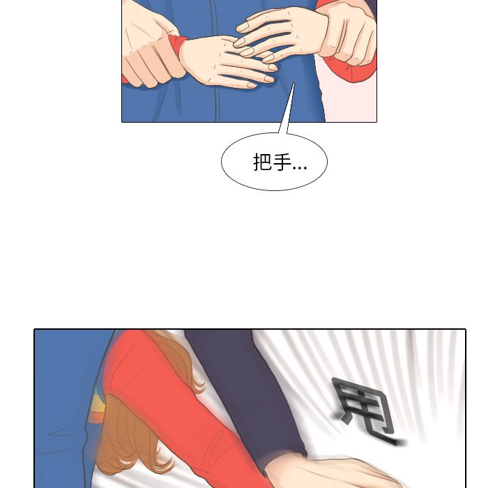 第14话 第 10 页
