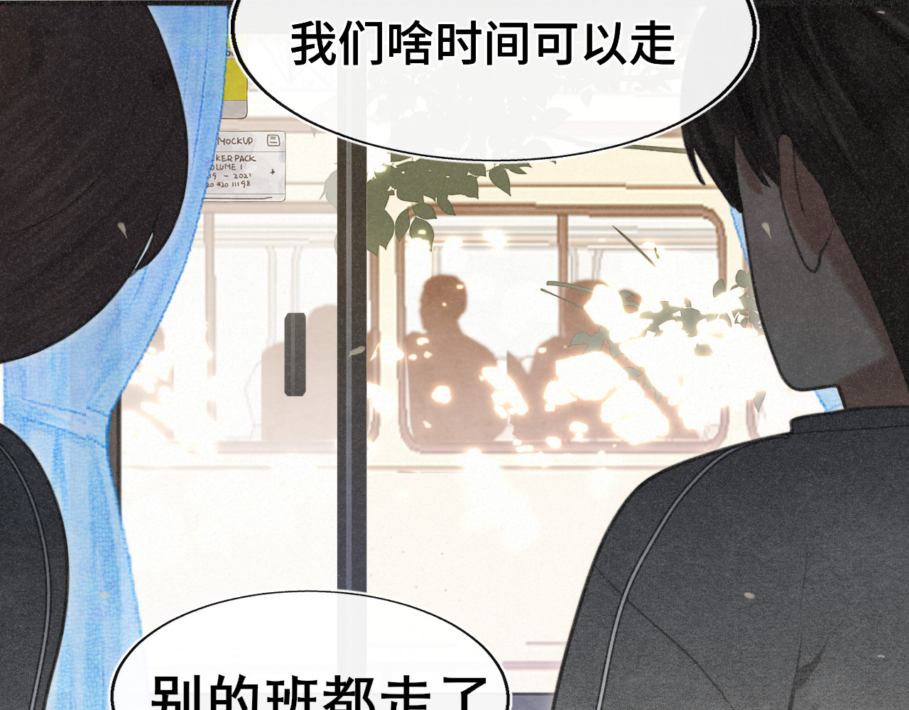 106体检要脱光？？ 第 13 页
