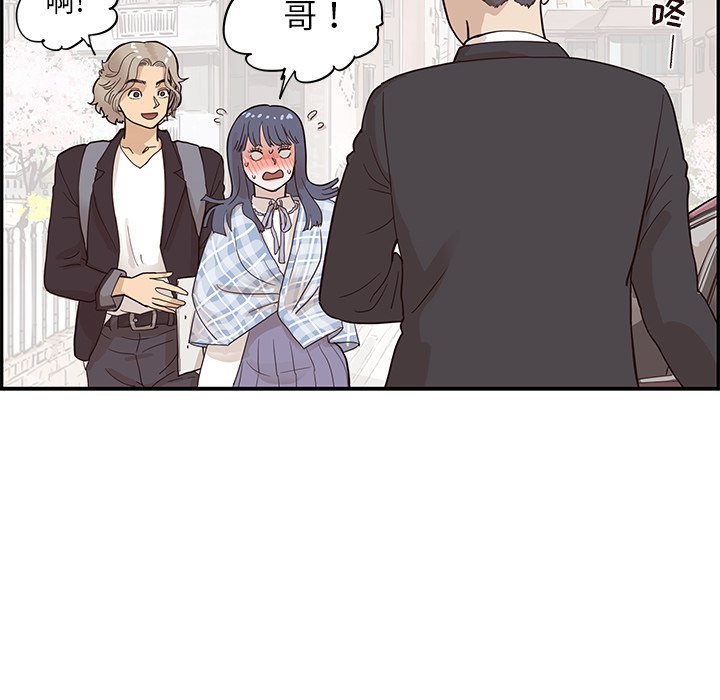第85话 第 59 页