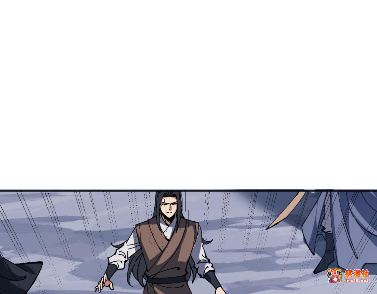 第82话 对我用媚术？ 第 163 页