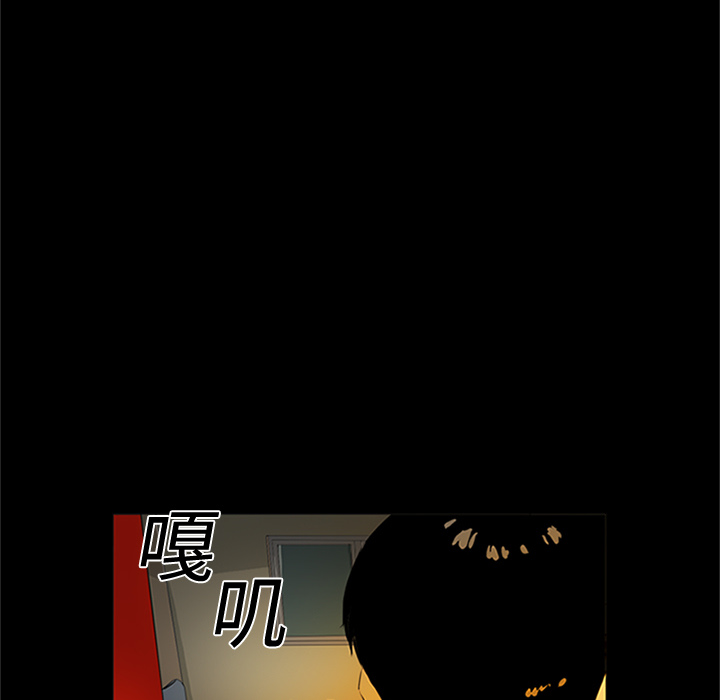 第1话 第 83 页