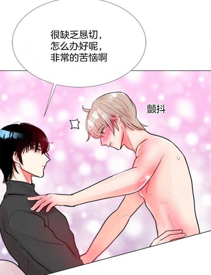 第73话 第73话 第 15 页