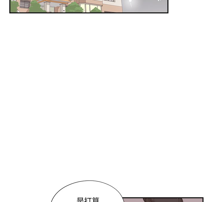 第156话 第 40 页