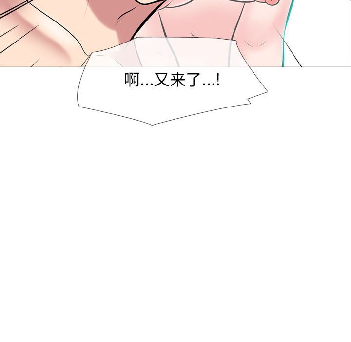 第85话 第 24 页