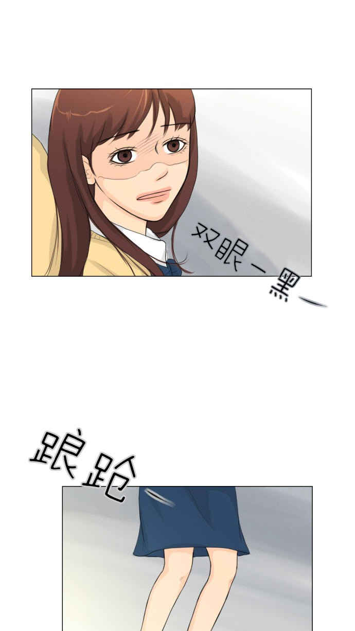 第4话 第 20 页