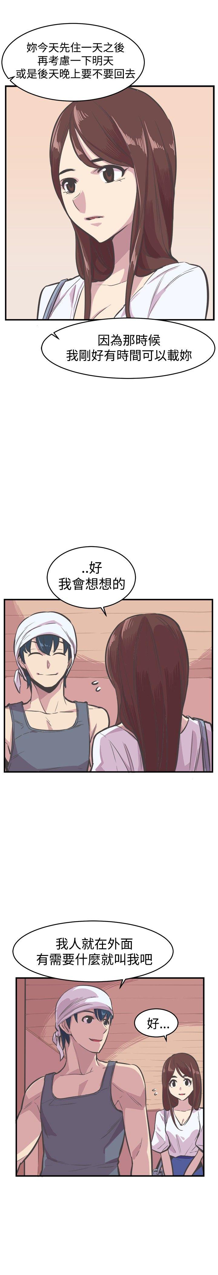 第26话 第 16 页