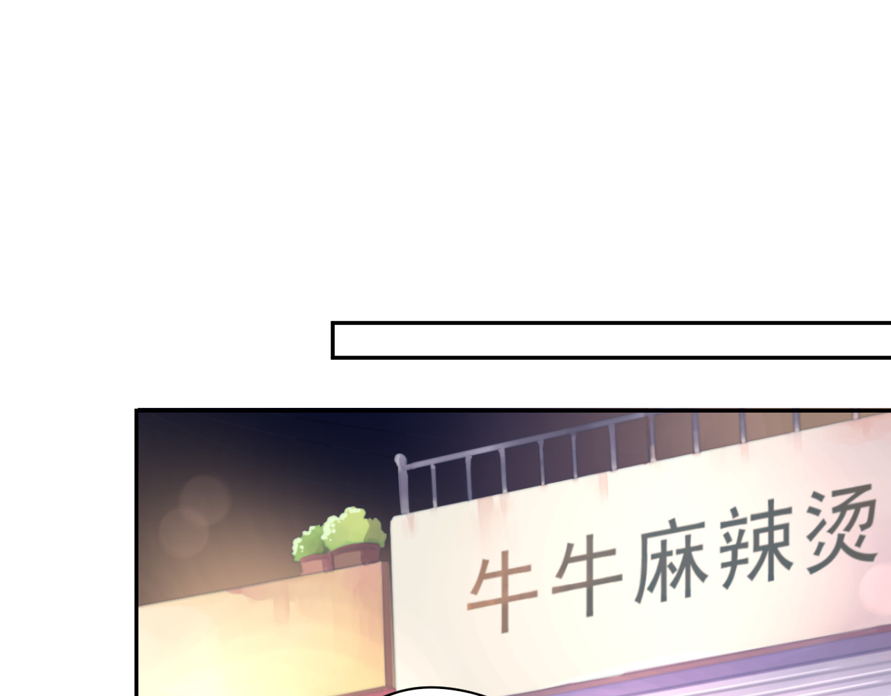 第32话 失去 第 71 页