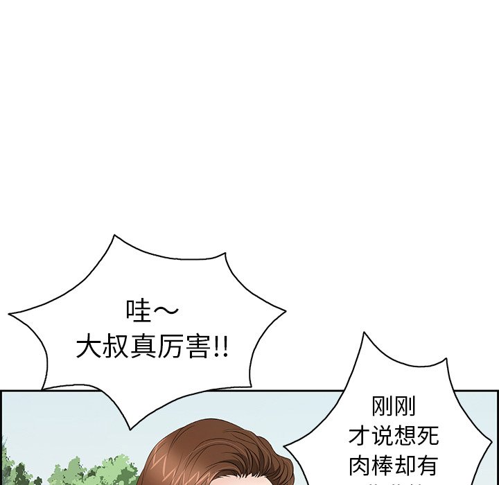 第27话 第 47 页