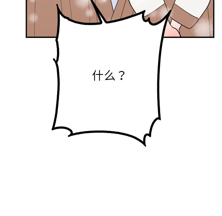 第8话 第 127 页